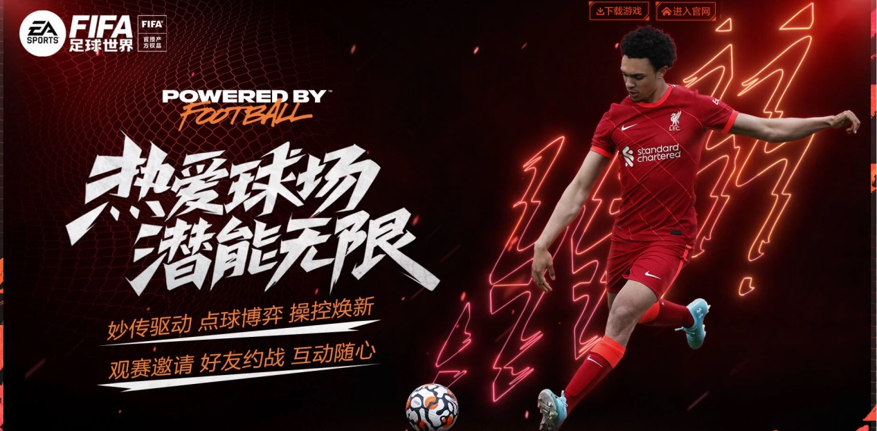 样的球员固 样的球员固